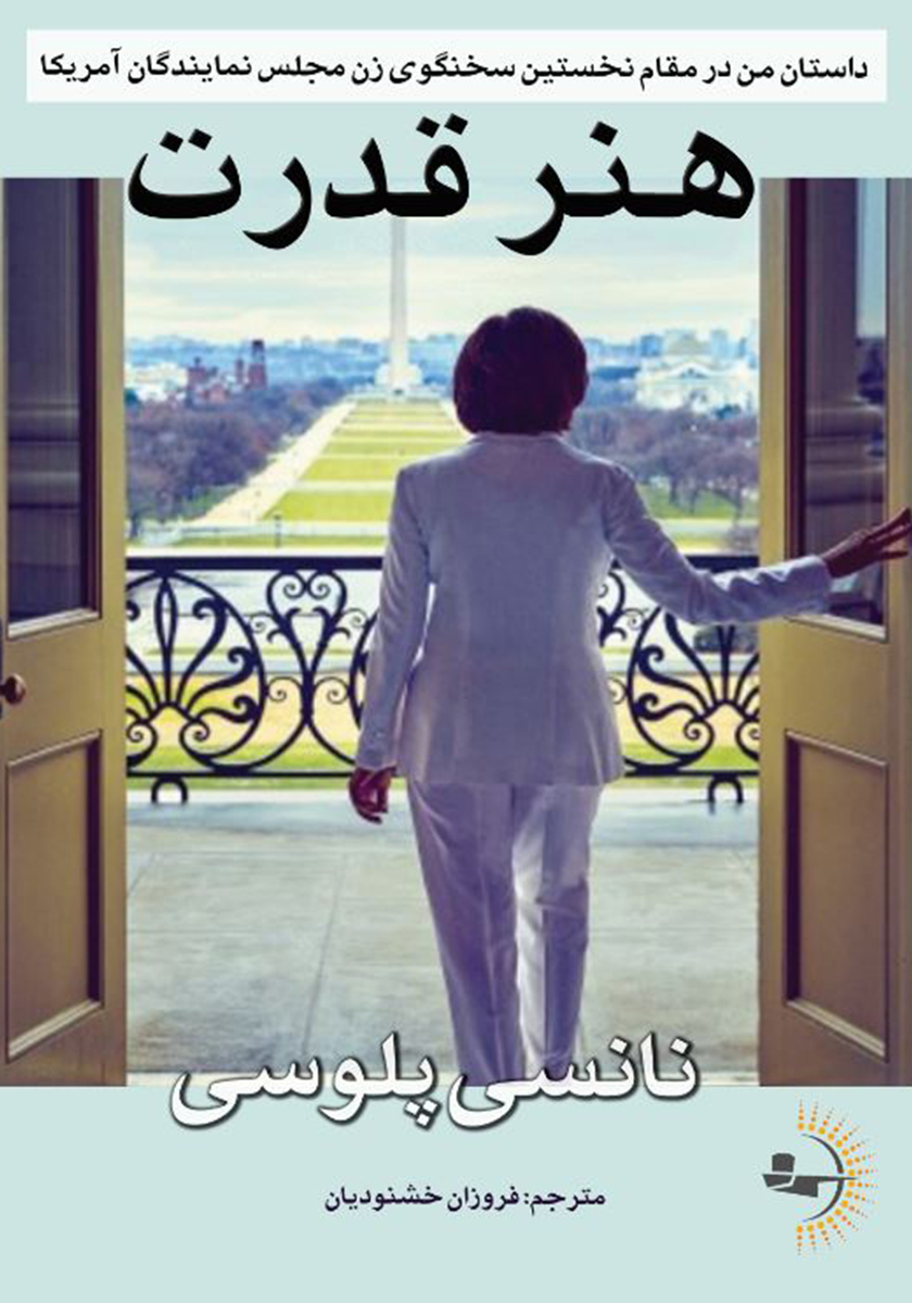 نخستین اطلس جغرافیای من