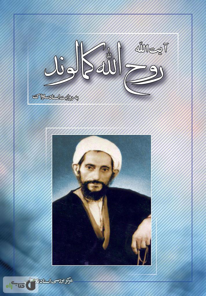 نسخه های پیشگیری و درمان آیت الله تبریزیان/ طب7