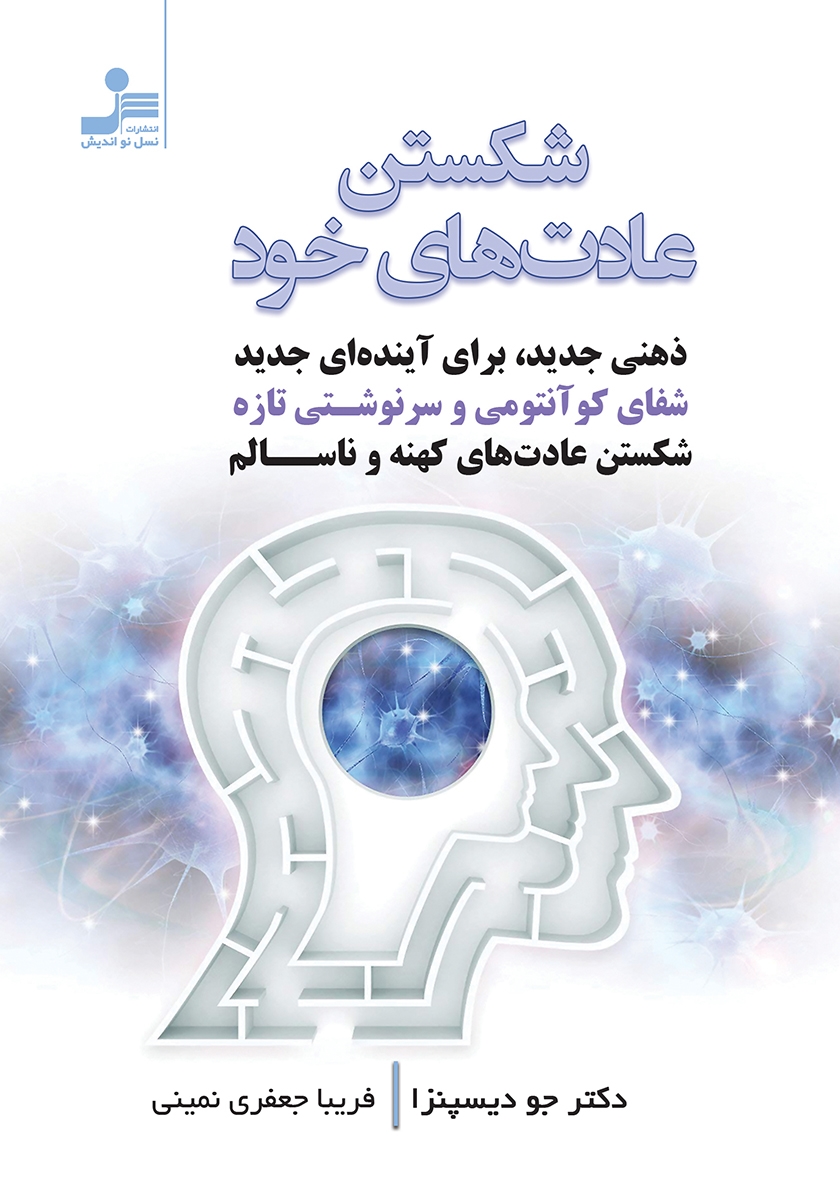 نقاش کوچولوی خوش ذوق (جدید) / فصل جهش