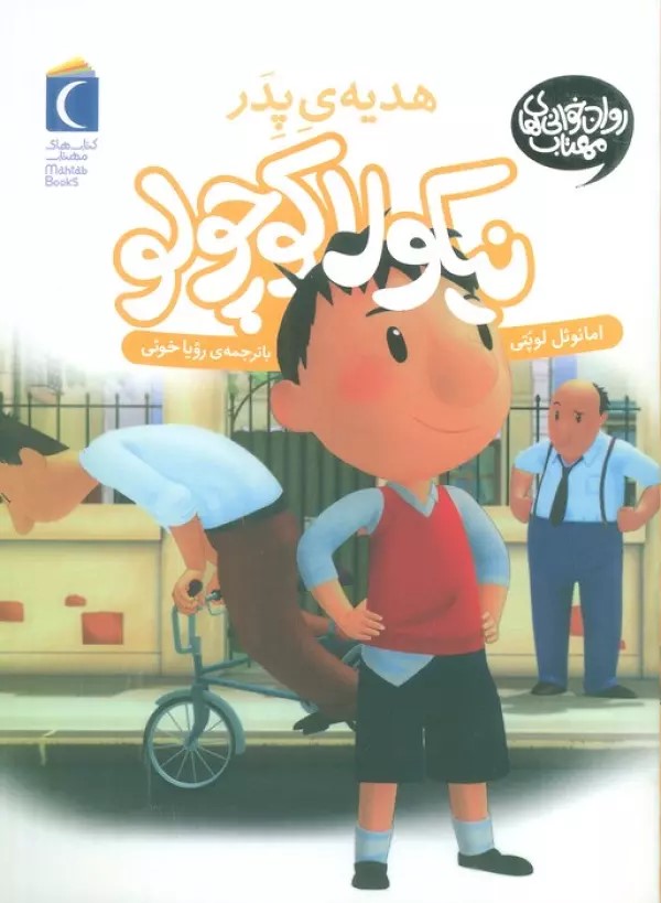 هدیه
