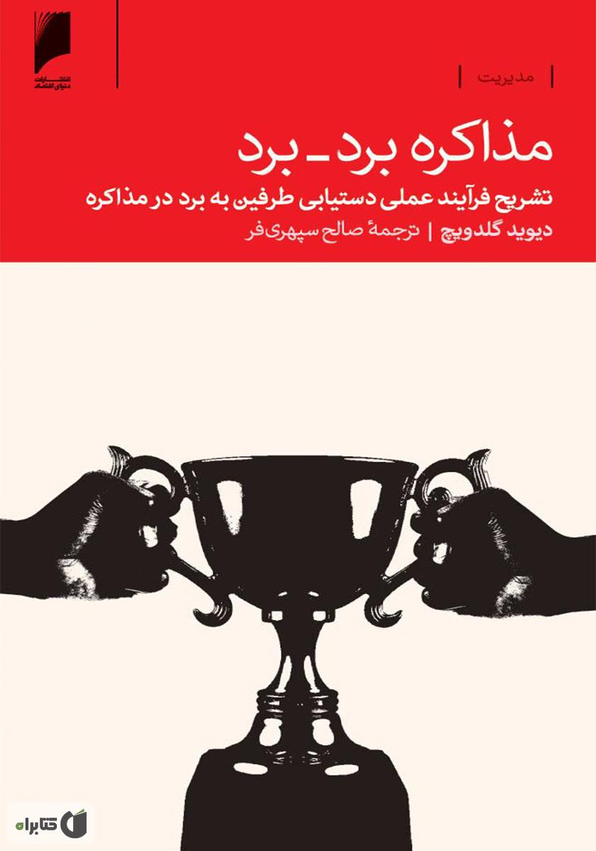 پازل وایت برد فسقلی ها 7