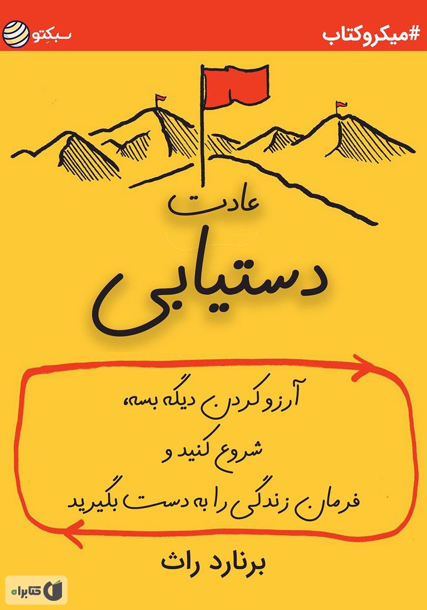 پوشک دیگه بسه-من و داداشم-با فرزندان