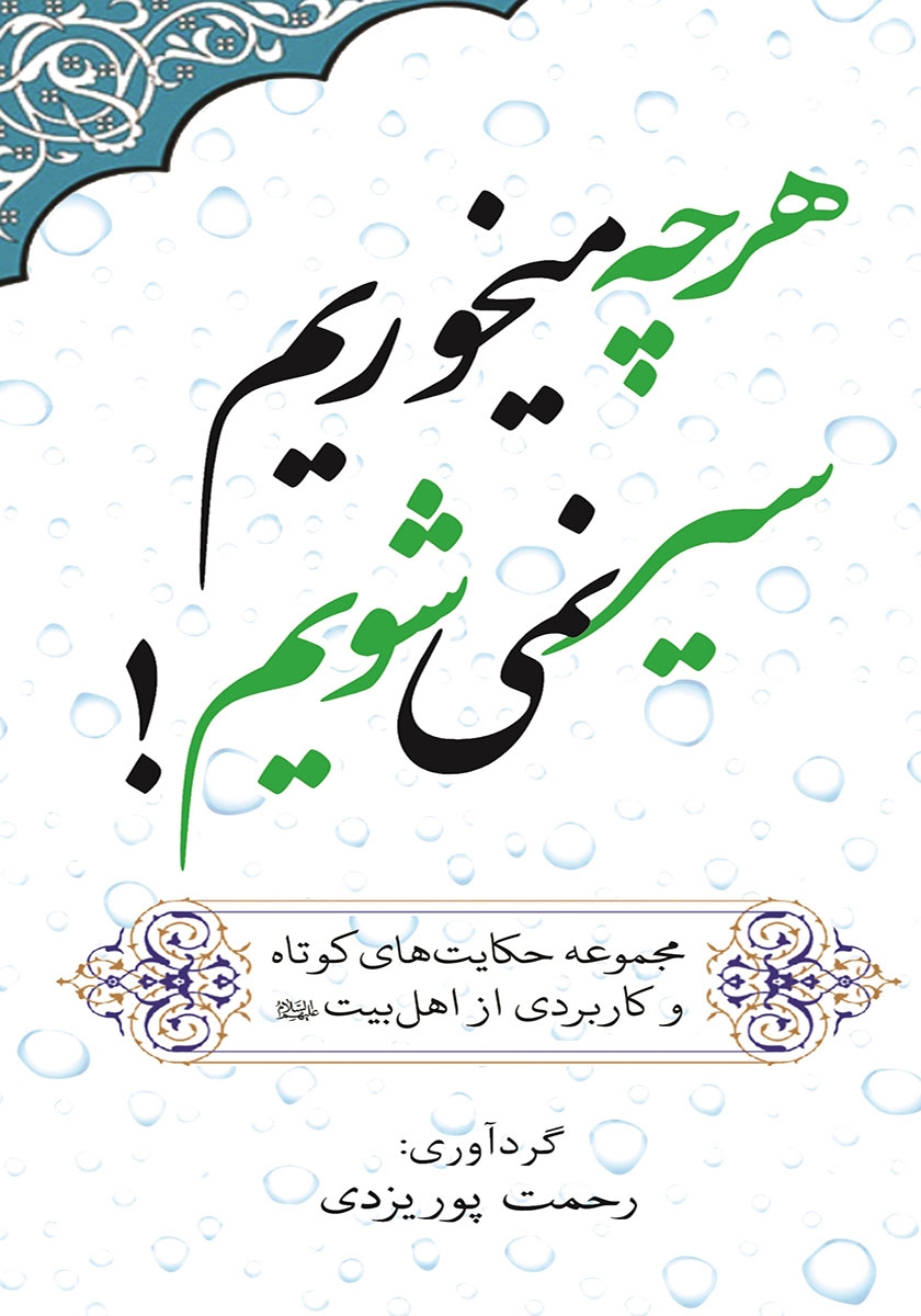 پک غذایی که می خوریم