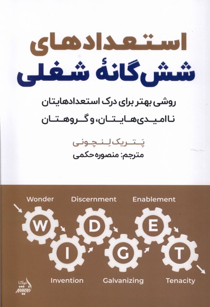 کار ایدئال من / آریانا قلم