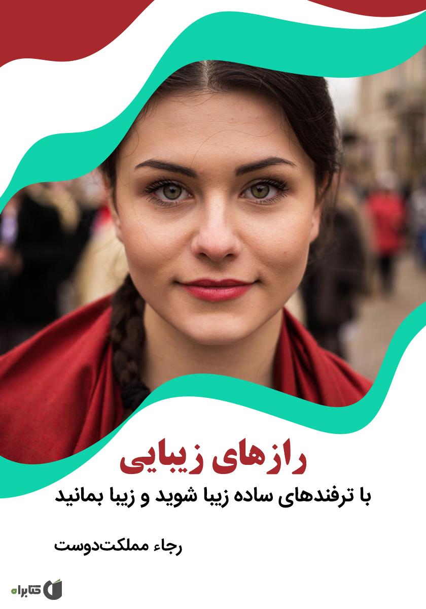 کار دستی های ساده و زیبا بسازیم 1 / ذکر