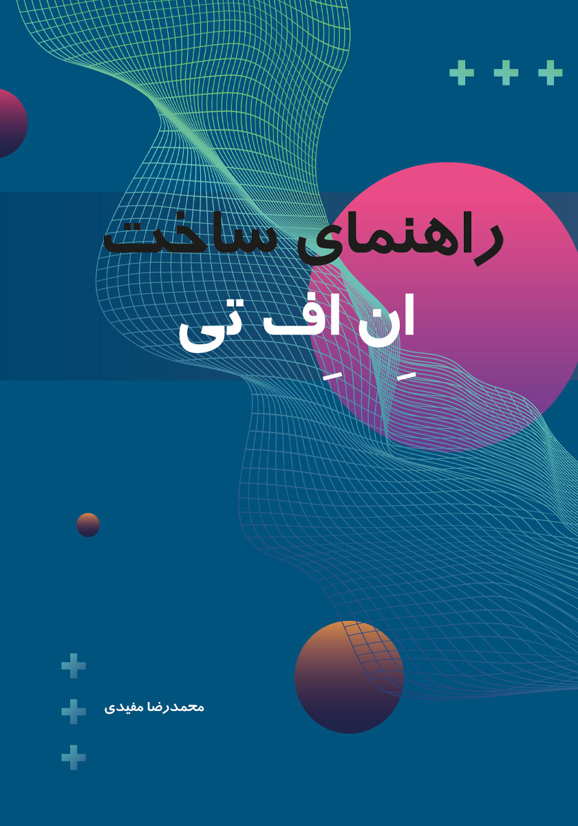 کارت پازل آموزشی مشاغل