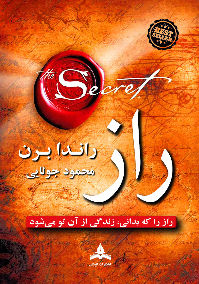 کتاب فومی می پره این خرگوشه / بافرزندان