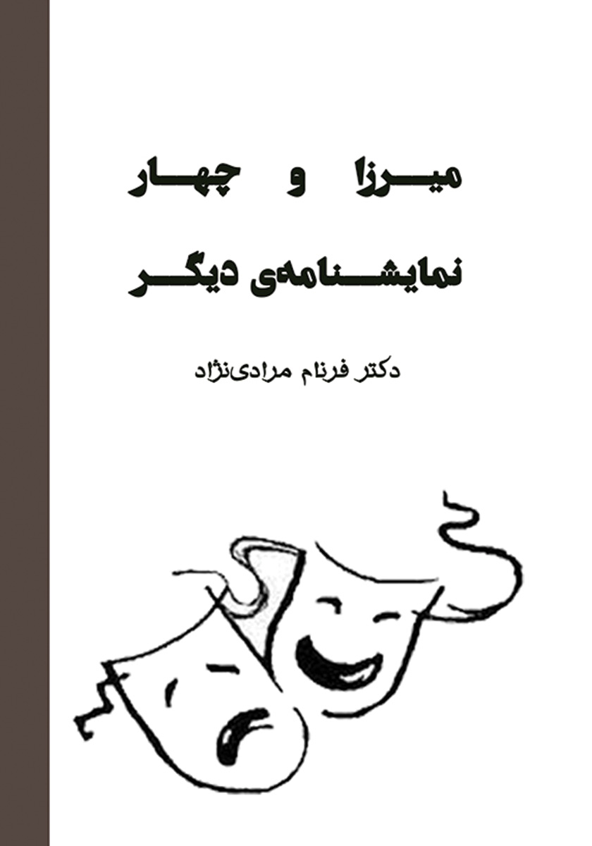 کتاب موزیکال / 3101