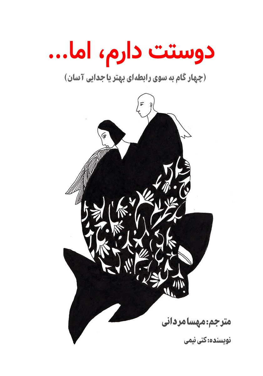 کتاب پارچه ای مامانی خیلی دوستت دارم / ماه کوچولو