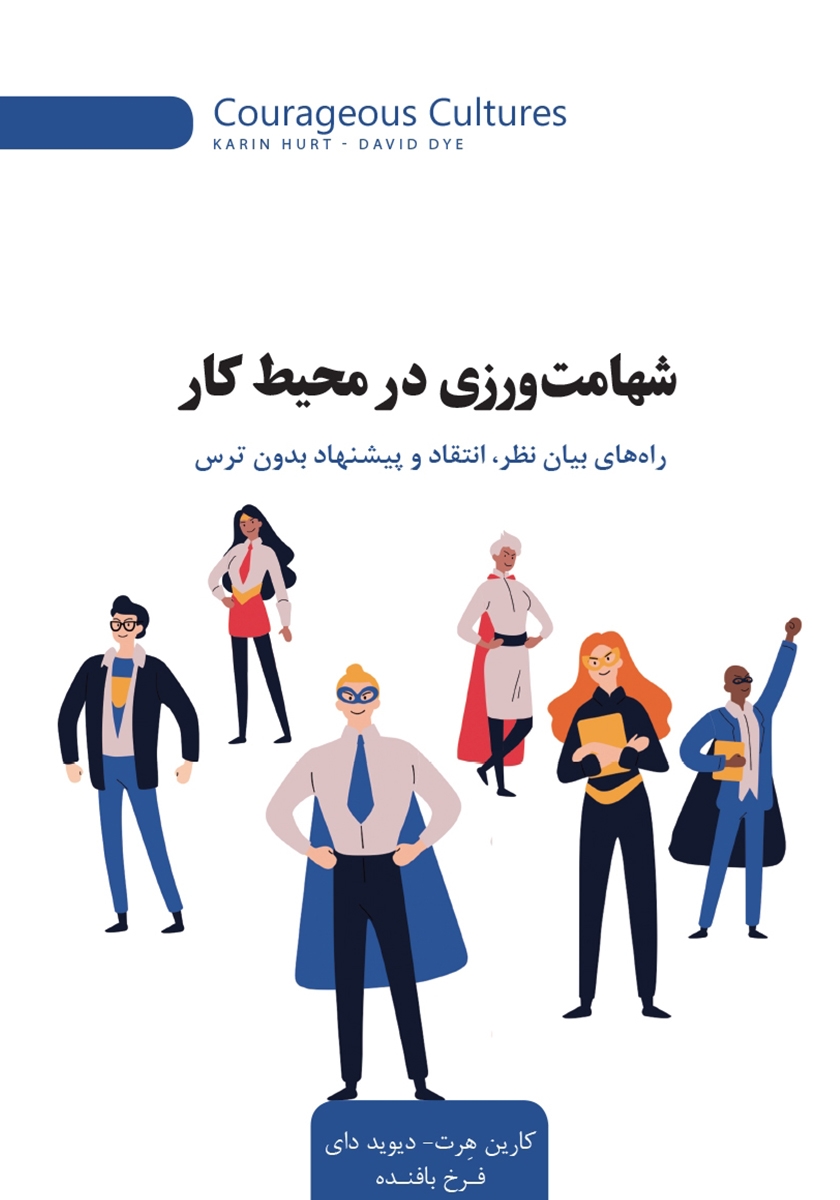 کتاب کار و دست ورزی 2 / نور و امید زندگی