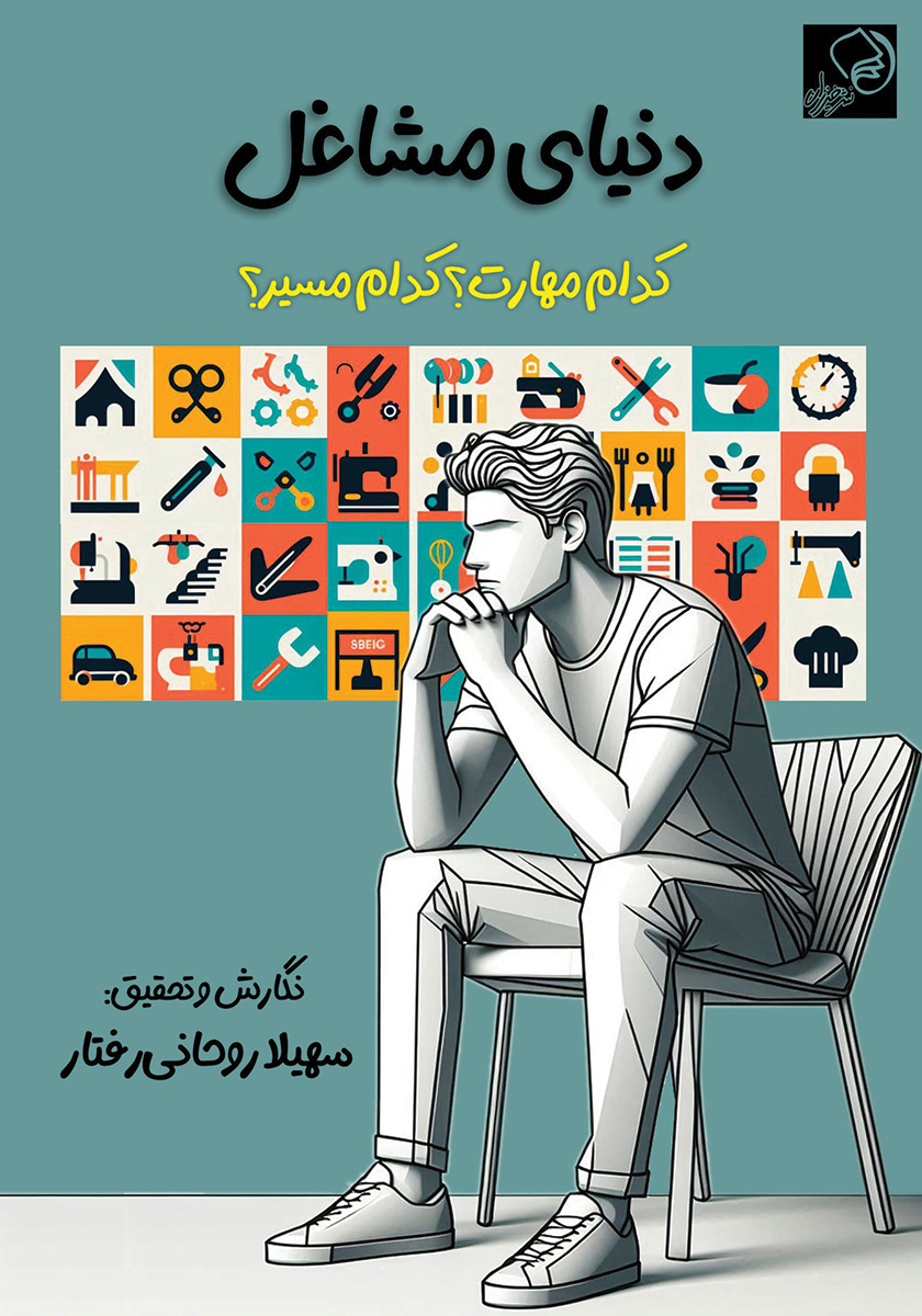 کدام یواش کدام بلند/غنچه