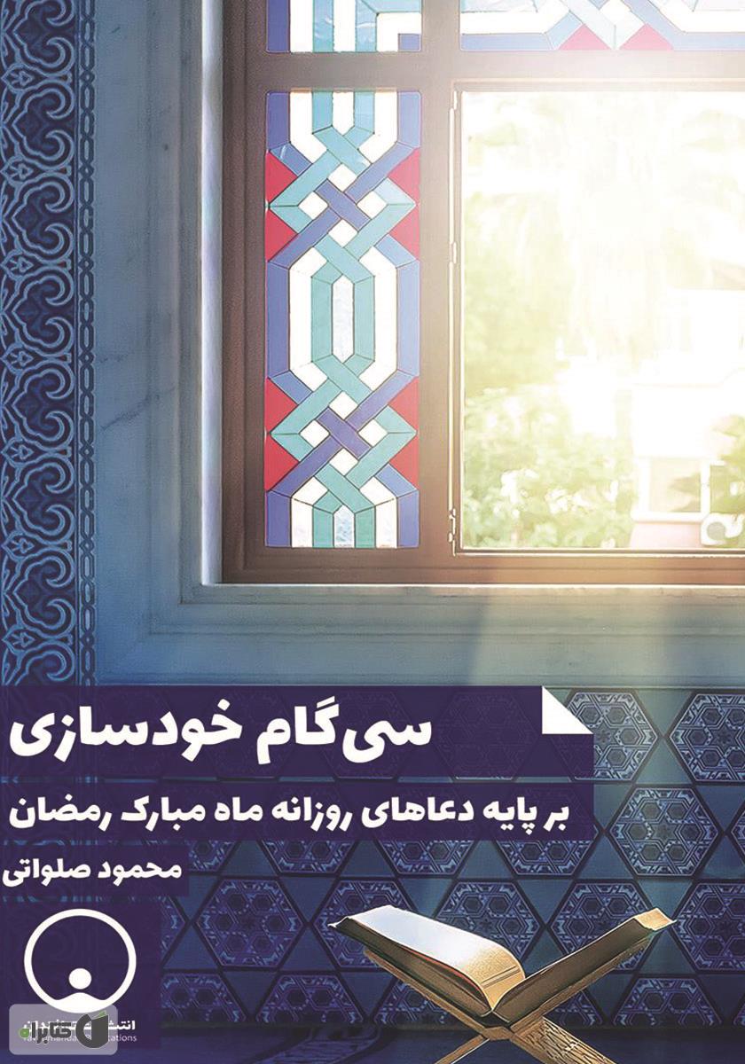کریسمس مبارک عزیز دلم / زعفران