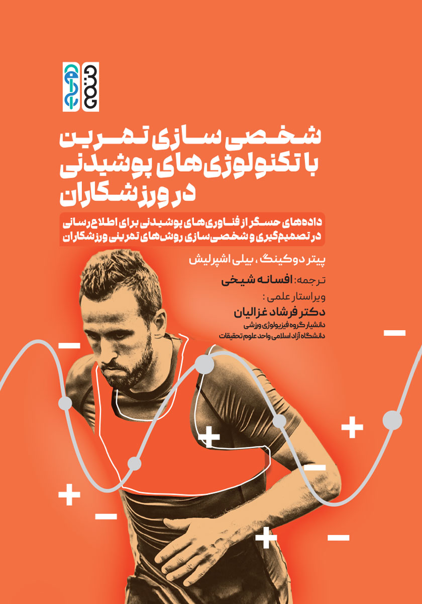 کشویی پوشیدنی های ما / شهر قلم