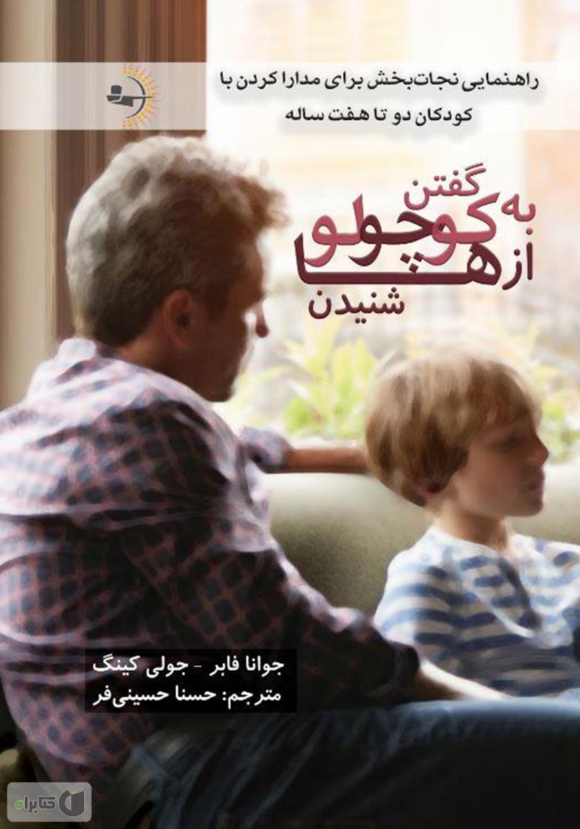کلاس کوچولوها 7 / کوالا کوچولو آسمان را نقاشی می کند / قدیانی
