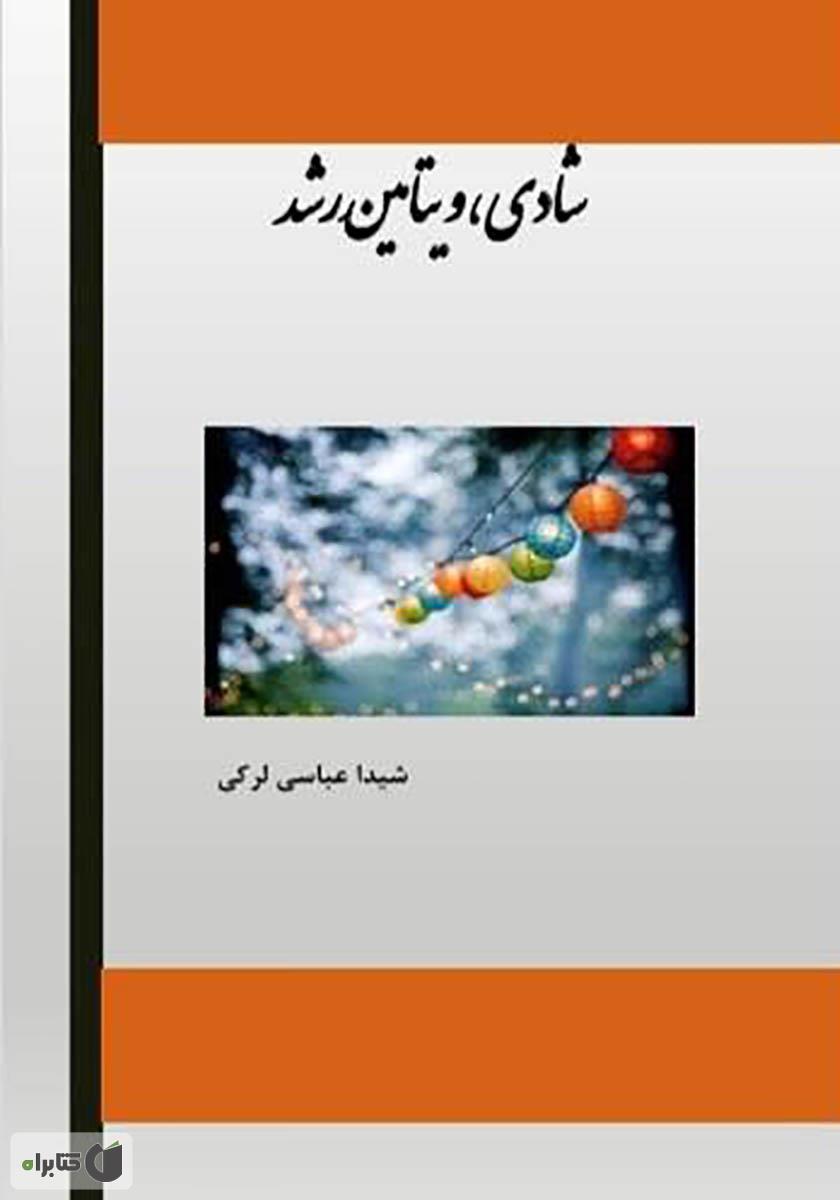 کلید دانش/طلایی