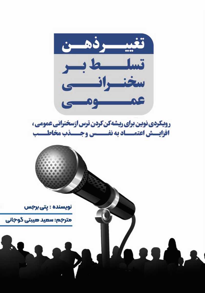 کوبوک عمومی / کوچین