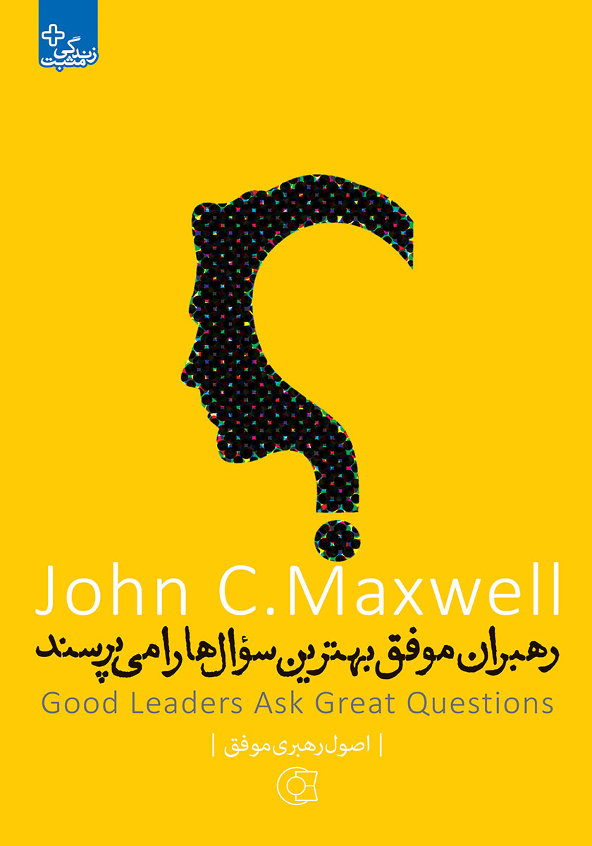 کودکان می پرسند/مجموعه/قدیانی