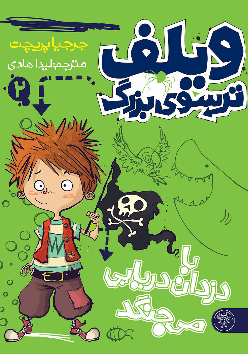 گاو بزرگ بزرگ