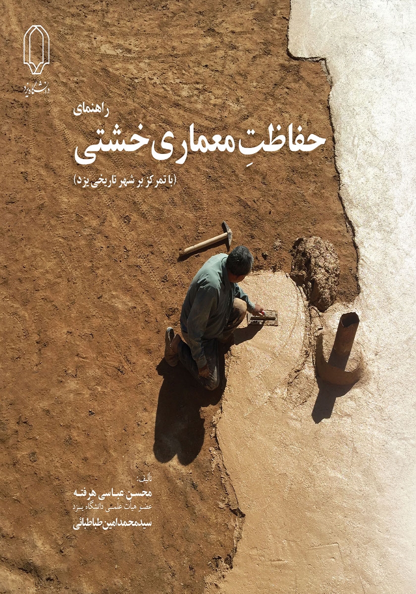 گربه خشتی لمسی