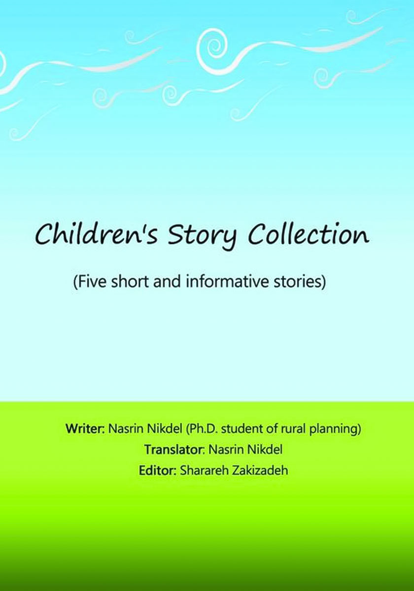 The British And Irish Short Story/ORIGINAL/103994