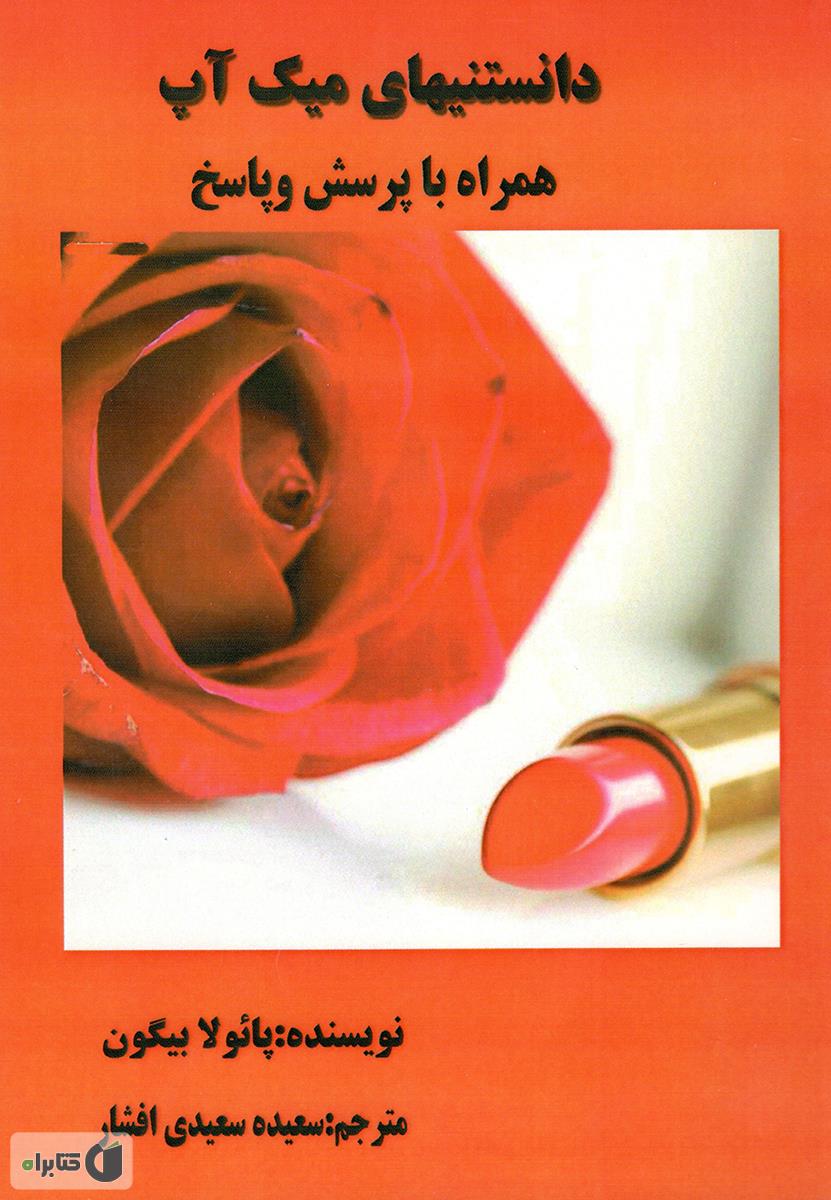 The Unvanqished/ORIGINAL/103951