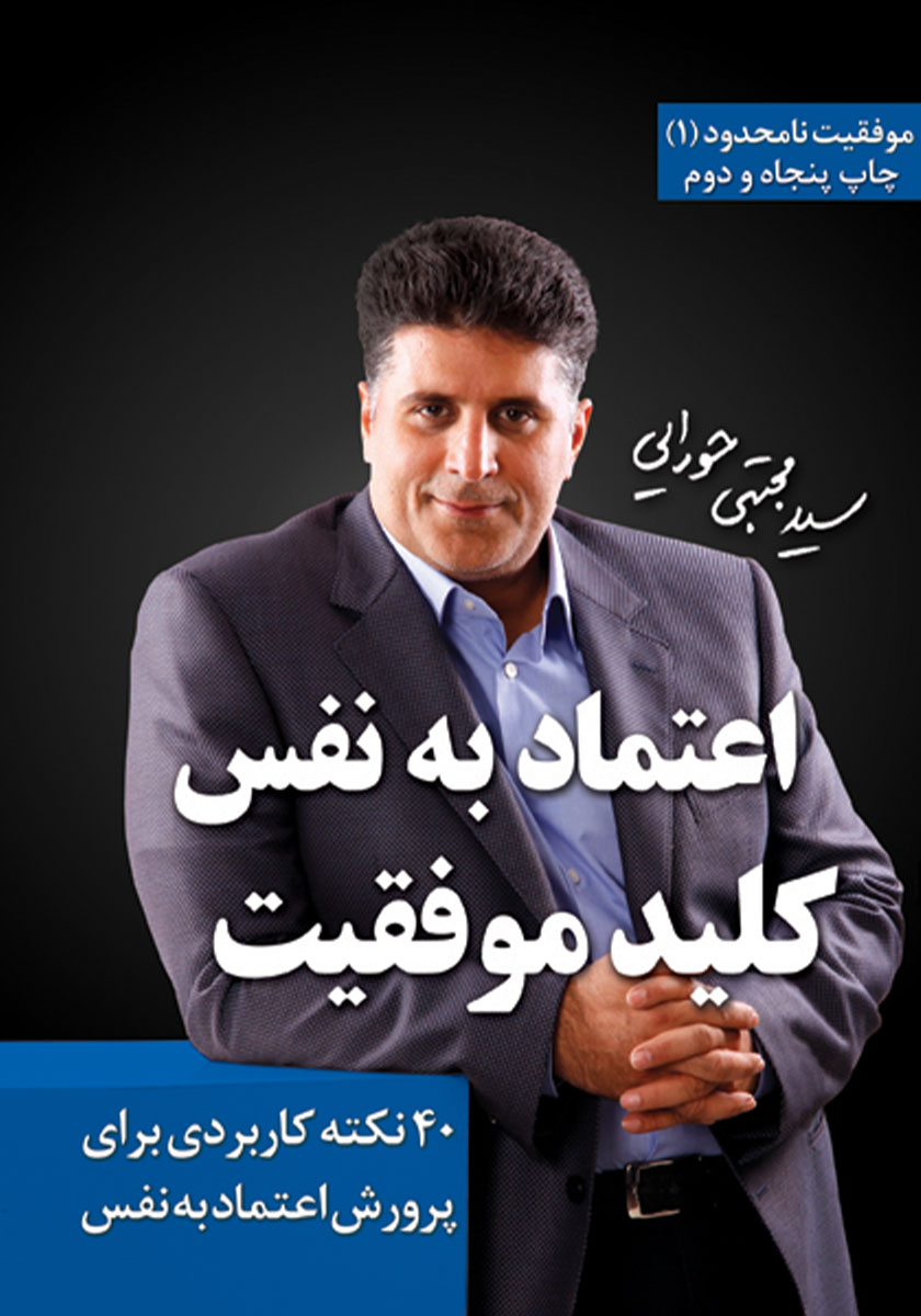 اعتماد