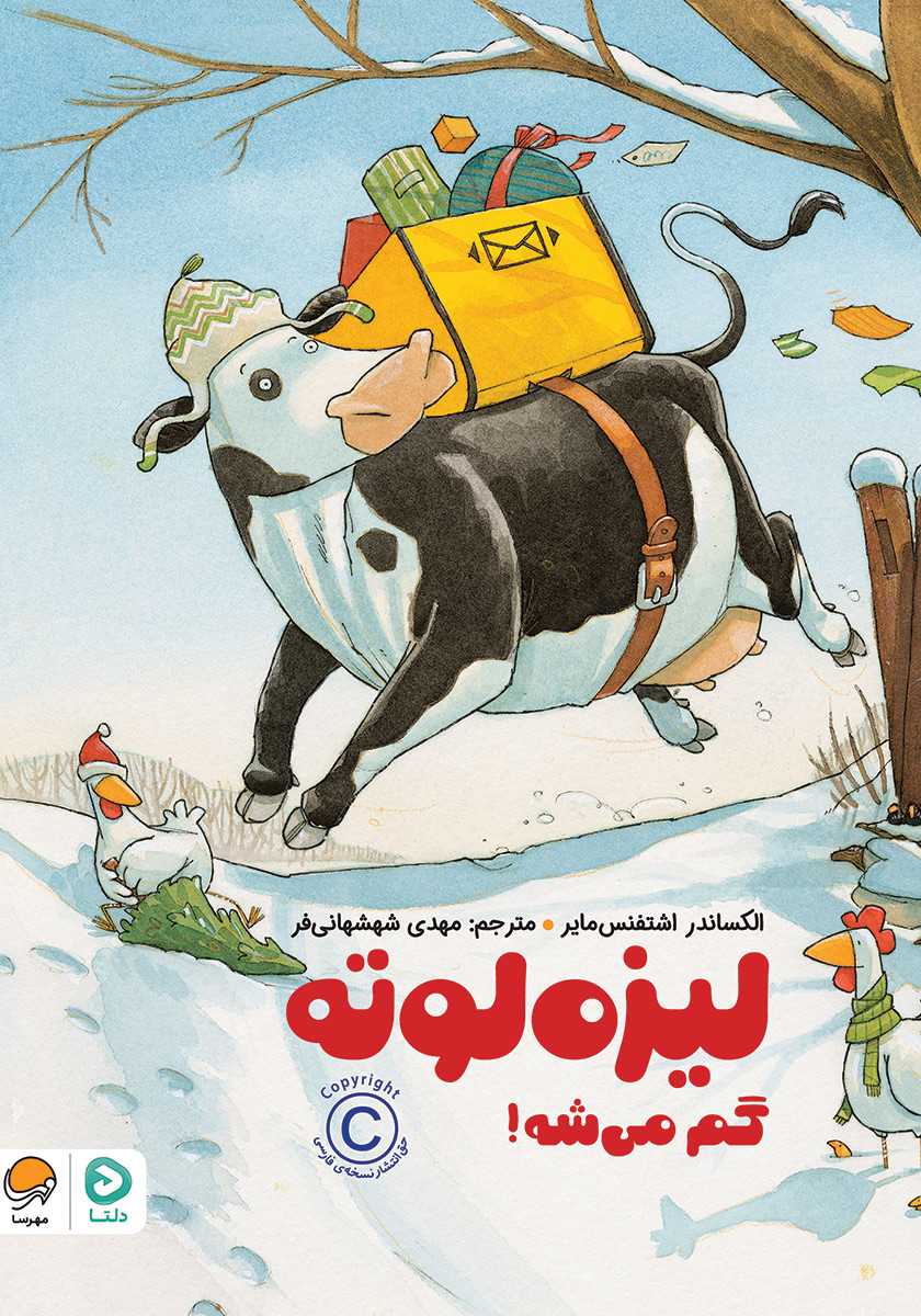 اول می گم بسم ا…