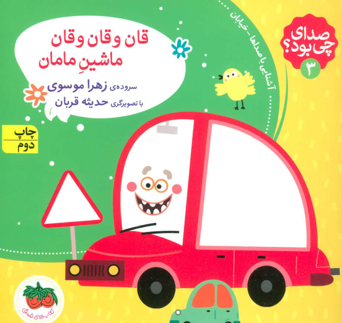 قا