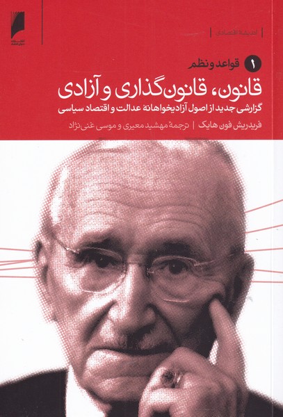 قان و قا